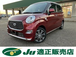 ダイハツ キャスト スタイル 660 G VS SAIII デザインフィルムトップ　純正オーディオ