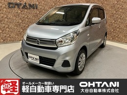 日産 デイズ 660 J 修復歴無し・純正CDステレオ・キーレス・ET