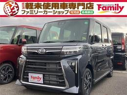 ダイハツ タント 660 カスタム X 踏み間違い防止装置 届出済未使用車