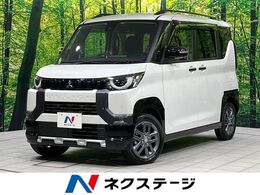 三菱 デリカミニ 660 G プレミアム 4WD 届出済未使用車 両側電動ドア 全周囲カメラ