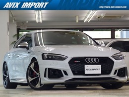 アウディ RS5スポーツバック 2.9 4WD RSデザイン＆アシスタンスP 黒革 B＆O 禁煙