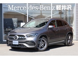 メルセデス・ベンツ GLAクラス GLA180 AMGラインパッケージ MP202301 AMGライン　レザーエクスクルーシブパッケ