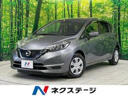 日産 ノート 1.2 e-POWER X 禁煙車 純正SDナビ 衝突軽減 全周囲カメラ