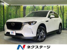 マツダ CX-60 2.5 25S Sパッケージ 禁煙車　純正12.3型ナビ　全周囲カメラ　衝