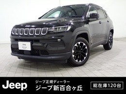 ジープ コンパス ロンジチュード ApplecarPlay　AndroidAuto　10.1インチU-C