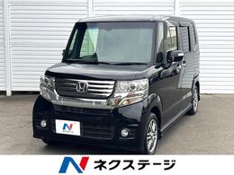 ホンダ N-BOX 660 カスタムG SSパッケージ 禁煙車 純正ナビ