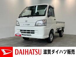 ダイハツ ハイゼットトラック 660 スペシャル 3方開 4WD パートタイム4WD