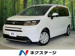 ホンダ フリード 1.5 エアー 登録済使用車 両側電動 純正8型DA Bカメラ