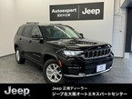 リミテッド 4WD