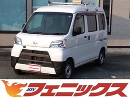 ダイハツ ハイゼットカーゴ 660 デラックス SAIII ハイルーフ ワンオーナー・純正メモリーナビ・バックカ