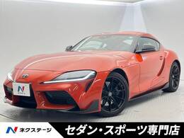 トヨタ スープラ 3.0 RZ プラズマオレンジ 100エディション 