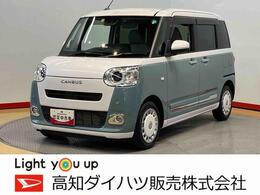 ダイハツ ムーヴキャンバス 660 ストライプス Gターボ 10インチナビ　ドラレコ　全方位カメラ