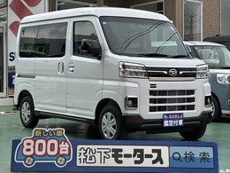 ダイハツ アトレー 660 RS 純正9インチDオーディオ 届出済未使用車