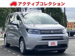 ホンダ フリード 1.5 エアー 登録済未使用車 衝突軽減B 8インチDA LED