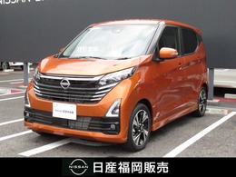 日産 デイズ 660 ハイウェイスターGターボ プロパイロット エディション 当社社用車UP　純正ナビ