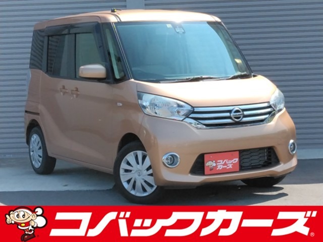 遂に「車検のコバック」が、中古車の取り扱いを開始致しました！車輛詳細やご予約はお電話にてお待ちしております！また、車検はもちろんアフターケアもお任せ下さい！