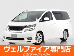 トヨタ ヴェルファイア 2.4 Z プラチナセレクション 禁煙/保冷温庫/FDモニタ/両側自動ドア/ETC