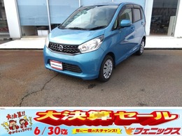 日産 デイズ 660 X 禁煙　試乗OK　SDナビ　TV　BT接続
