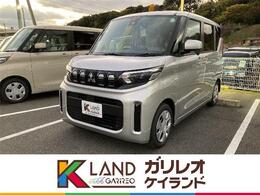 三菱 eKスペース G 届出済未使用車 