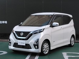 日産 デイズ 660 ハイウェイスターX 修復歴