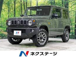 スズキ ジムニー 660 XC 4WD 届出済未使用車 ターボ