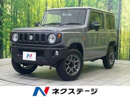 スズキ ジムニー 660 XC 4WD ターボ　セーフティサポート　禁煙車