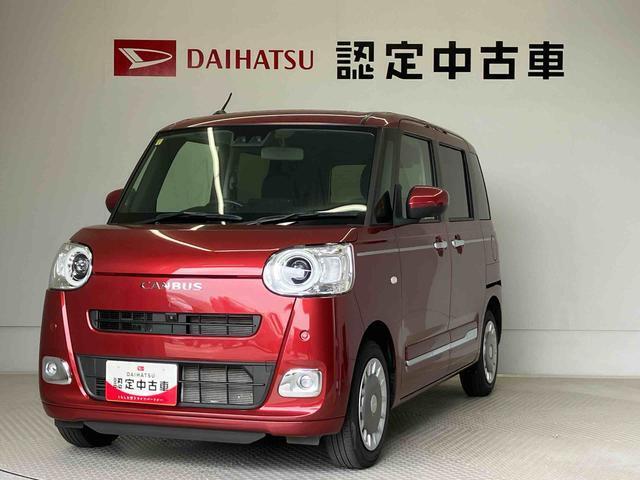 熊本ダイハツの中古車をご覧いただきありがとうございます。可愛いカタチ、おしゃれなカラー、安全なクルマを多数在庫しています。現車・在庫確認やお見積り商談等はお近くの店舗へお問合せ下さい。