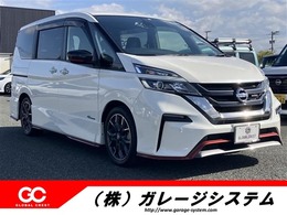 日産 セレナ 2.0 NISMO 特別仕様車 プロパイロット 純正9型ナビ