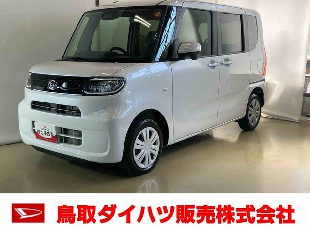 弊社では転売目的の方への販売はお断りしております。ご理解とご了承の程、よろしくお願い申し上げます。車をご覧になりたい時はお気軽に最寄りの店舗へご相談下さい。鳥取ダイハツ直営店間の運搬費用は頂きません。