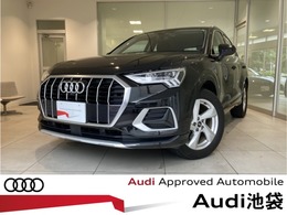 アウディ Q3 35 TFSI アドバンスト アシスタンスPKG/ワイヤレス充電/Carplay