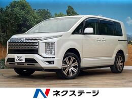 三菱 デリカD：5 2.2 G パワーパッケージ ディーゼルターボ 4WD 