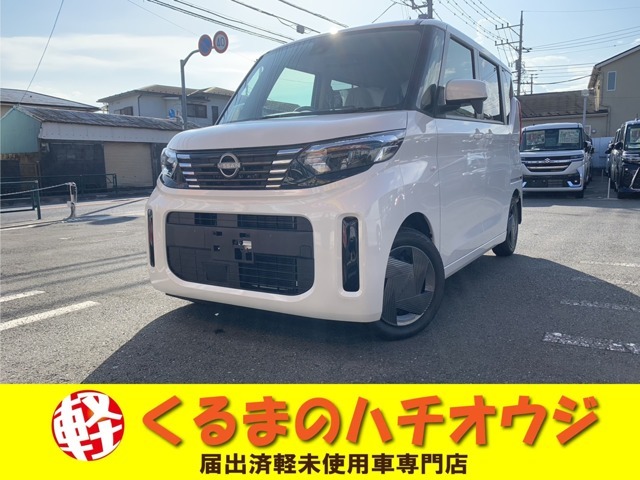 くるまのハチオウジでは登録済未使用車、軽自動車を専門として、数多くの在庫を揃えてお客さま方をお出迎え致します。お客様と長くお付き合い頂けますようスタッフ一同ご来店お待ちしております！