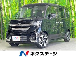 スズキ スペーシア 660 カスタム ハイブリッド XS 届出済未使用車 セーフティサポート 両側電