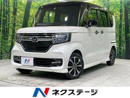 ホンダ N-BOX カスタム 660 G L ホンダセンシング 禁煙車 衝突被害軽減システ