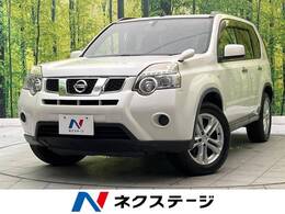 日産 エクストレイル 2.0 20X 4WD 禁煙 純正ナビ フルセグ バックカメラ ETC