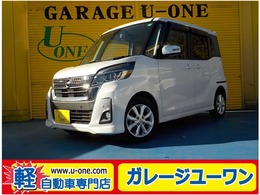 日産 デイズルークス 660 ハイウェイスターX ナビ　TV　全方位カメラ　衝突軽減ブレーキ