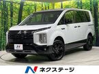 2.2 シャモニー 電動サイドステップ装着車 ディーゼルターボ 4WD