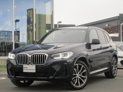 BMW X3 の中古車 xドライブ20d Mスポーツ ディーゼルターボ 4WD 岐阜県羽島郡岐南町 615.0万円