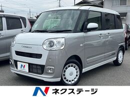 ダイハツ ムーヴキャンバス 660 ストライプス G 届出済未使用車 純正9型DA 両側パワスラ