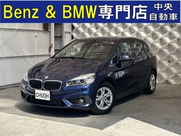BMW 2シリーズアクティブツアラー 218d ディーゼルターボ 軽油 セーフティ パーサポ ナビBT Bカメラ