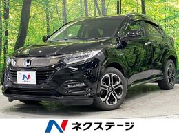 ホンダ ヴェゼル 1.5 ハイブリッド Z ホンダセンシング 後期　純正8型ナビ　バックカメラ　ホンダ