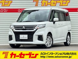 三菱 デリカD：2 1.2 ハイブリッド MX ナビTV バックカメラ ETC 片側電動 買取車