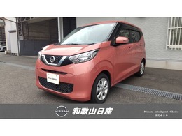 日産 デイズ 660 X 純ナビ＆アラビ＆ドラレコ＆ETC＆エマブレ