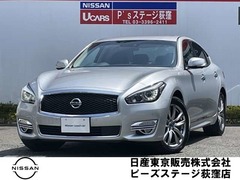 日産 フーガ の中古車 2.5 250GT Aパッケージ 東京都杉並区 253.9万円