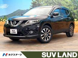 日産 エクストレイル 2.0 20X エマージェンシーブレーキパッケージ 2列車 4WD 