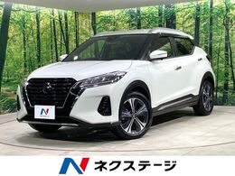 日産 キックス 1.2 X (e-POWER) 衝突軽減 純正9型ナビ プロパイロット 禁煙