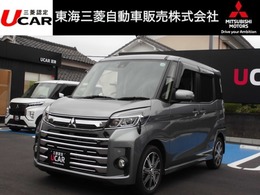 三菱 eKスペース 660 T セーフティ パッケージ 4WD 