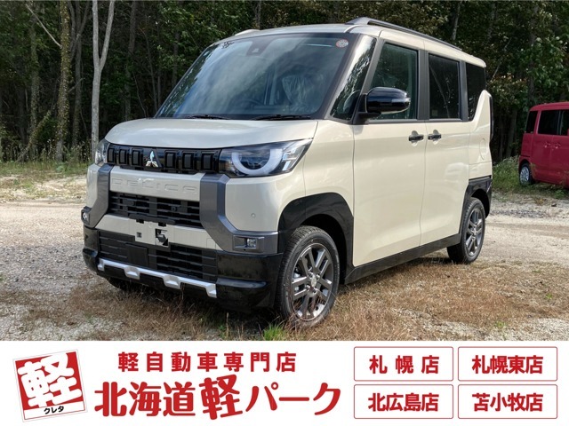 道内最大級1,300台以上の在庫の中からお客様ピッタリの1台をお選びいただけます！幅広いニーズに対応可能です！