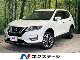 日産 エクストレイル 2.0 20Xi 2列車 4WD 全周囲カメラ　ナビ　プロパイロット