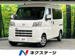 ダイハツ ハイゼットカーゴ 660 クルーズ 禁煙車 スマートアシスト コーナーセンサー